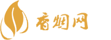 成都出口香烟批发